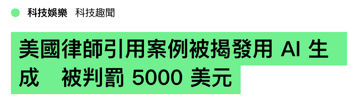 chatgptlawyer