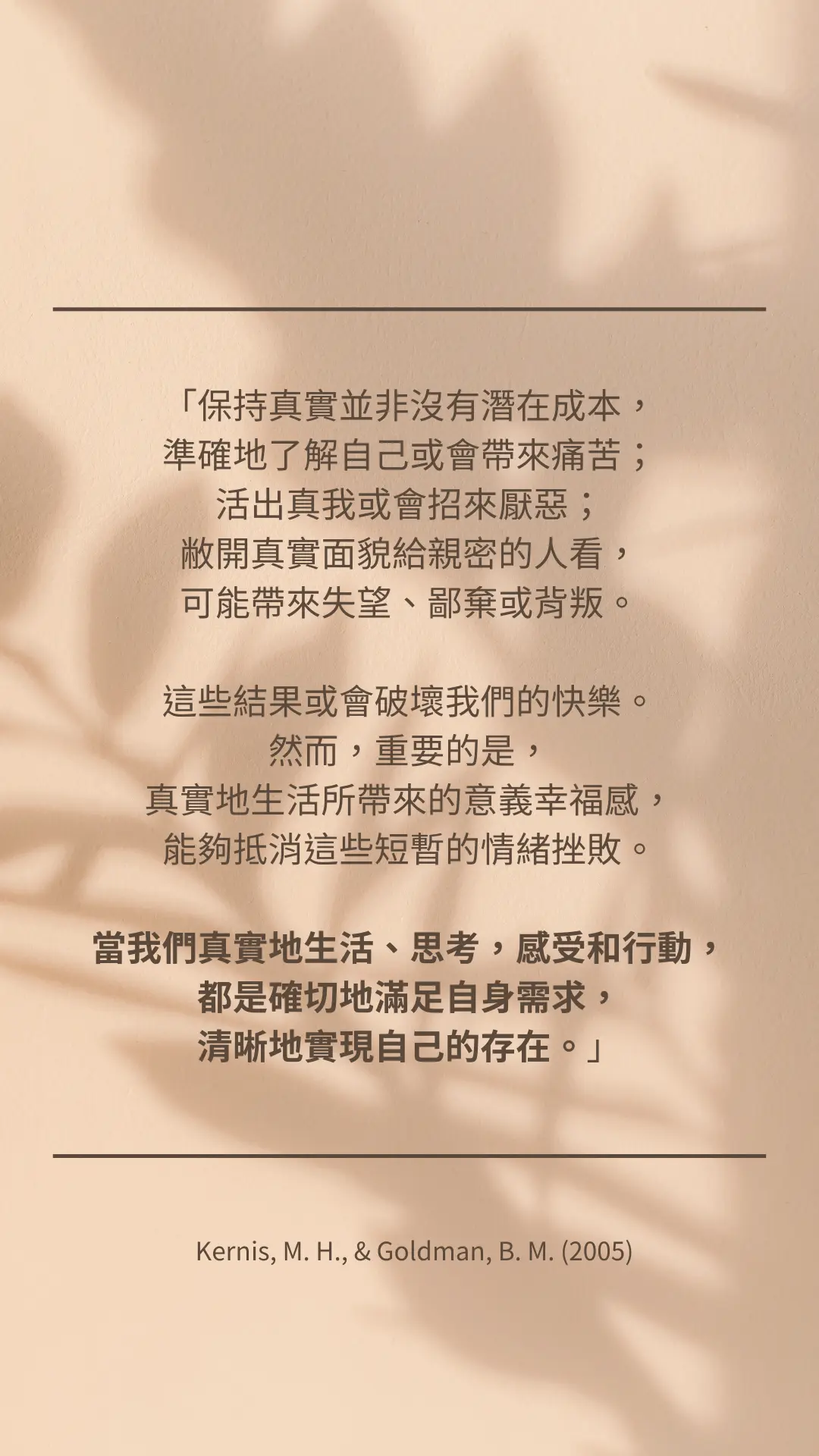 quote