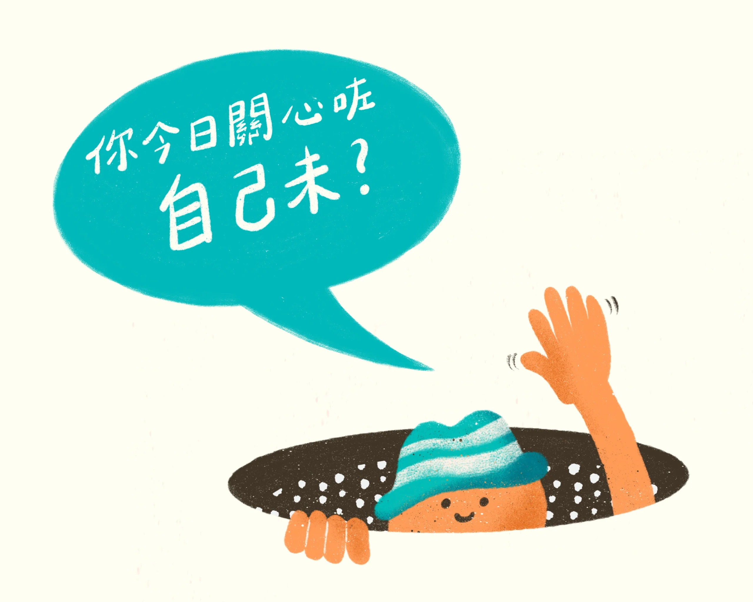 Featured article banner